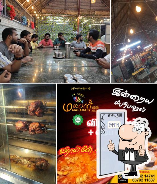 Malabar Mess - மலபார் மெஸ் - മലബാര്‍ മെസ്സ്