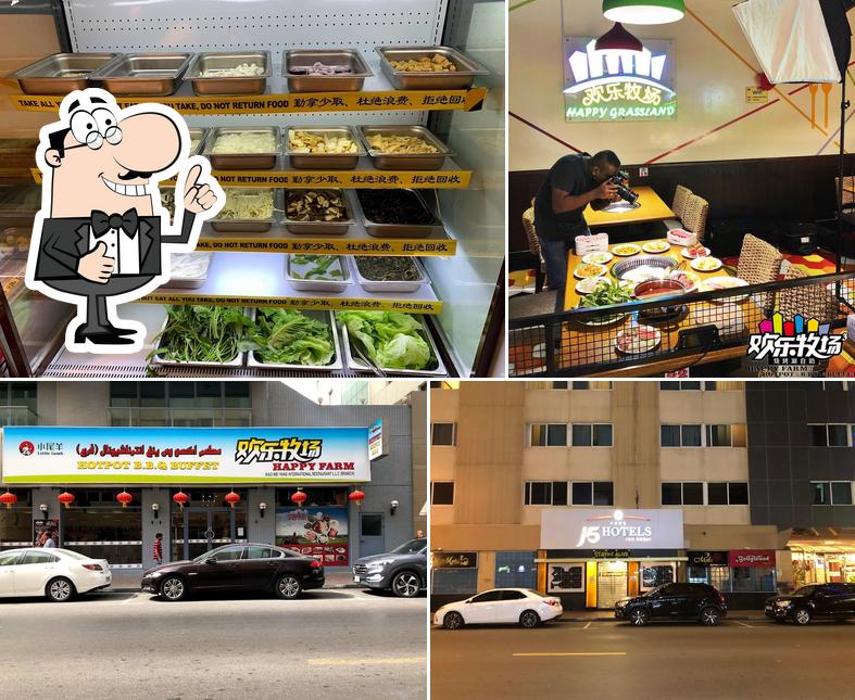 Little Lamb Happy Farm Hotpot & BBQ Buffet (Xiao Wei Yang), UAE