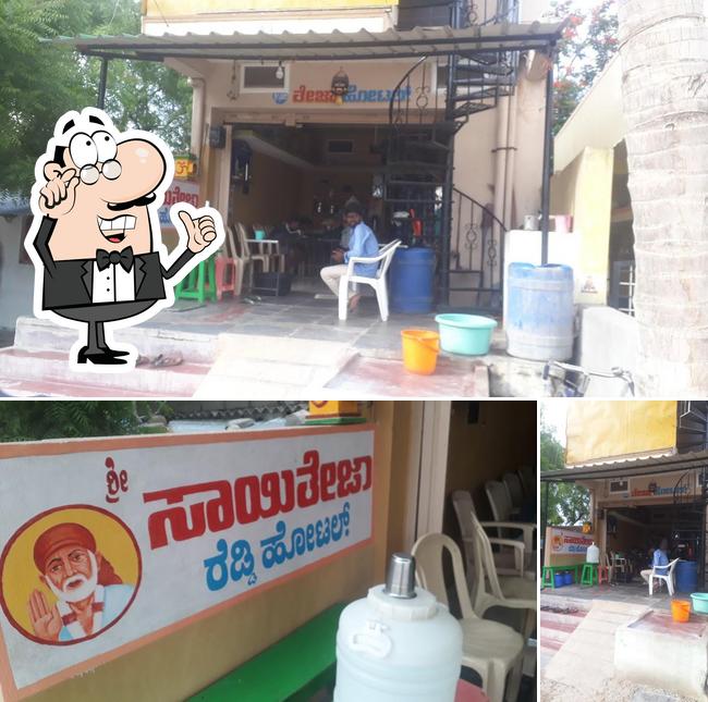 Sai Teja Hotel