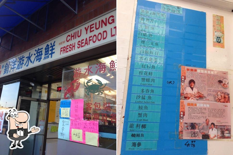 New Chiu Yeung Seafood in Richmond Restaurant reviews