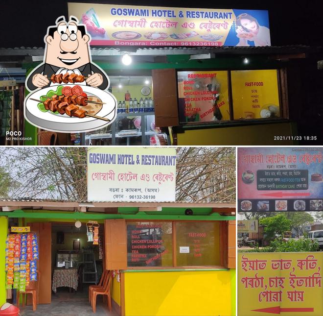 GOSWAMI HOTEL & RESTAURANT