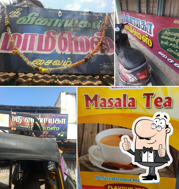 Vinayaga Mami Mess