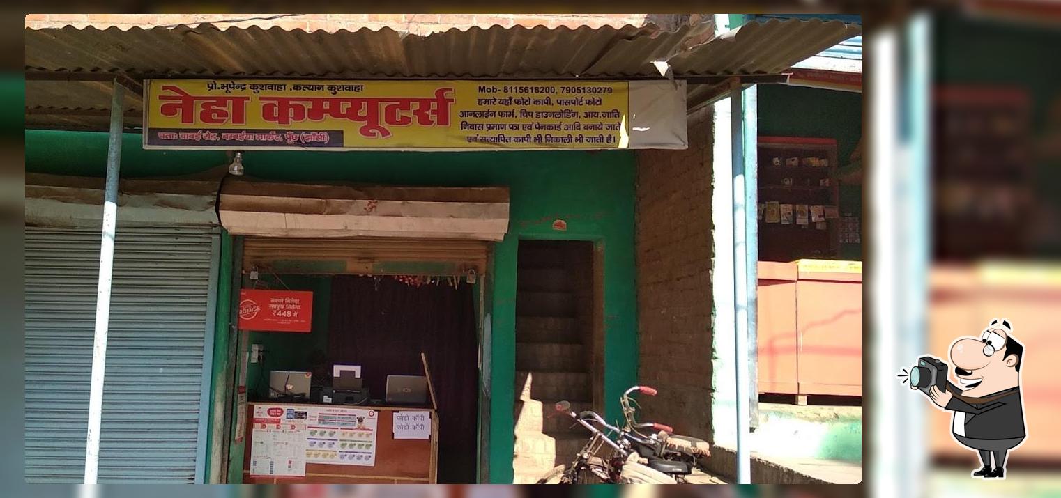NEHA COMPUTERS POONCHH