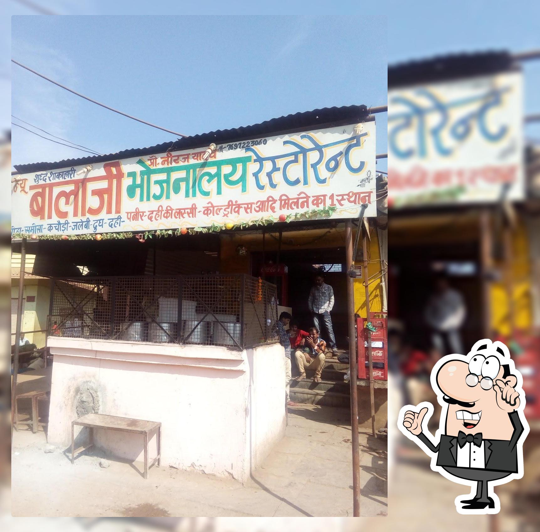 New Balaji Dhawa