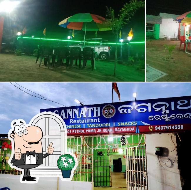 Jagannath Restaurant