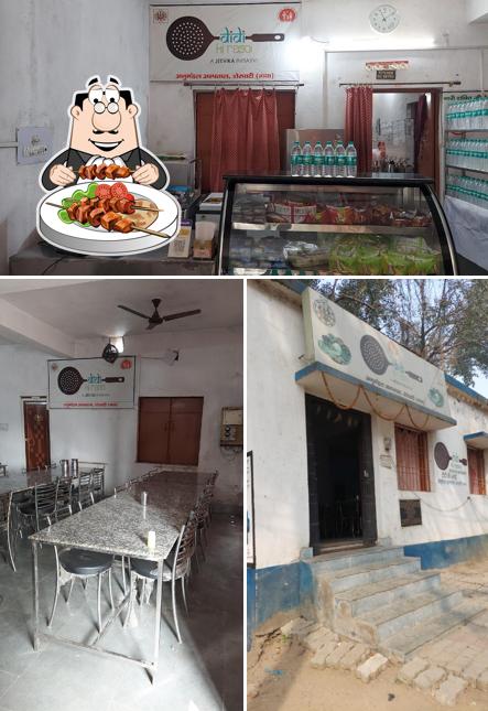 Didi ki Rasoi