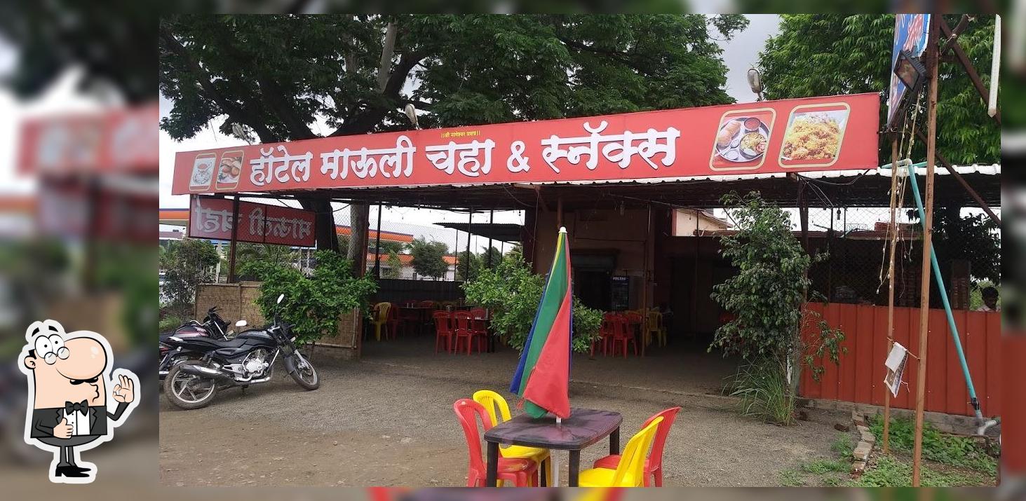 माऊली मिसळ