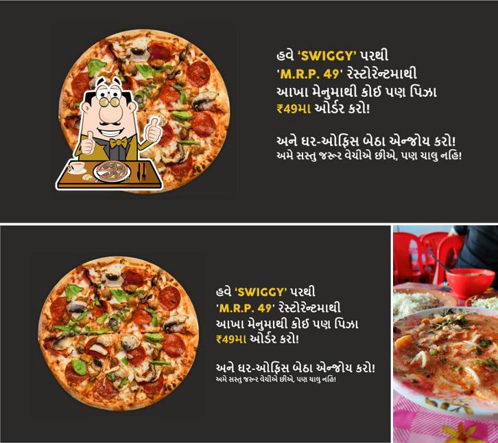 Order pizza at Rander Khawsa & Aloopuri