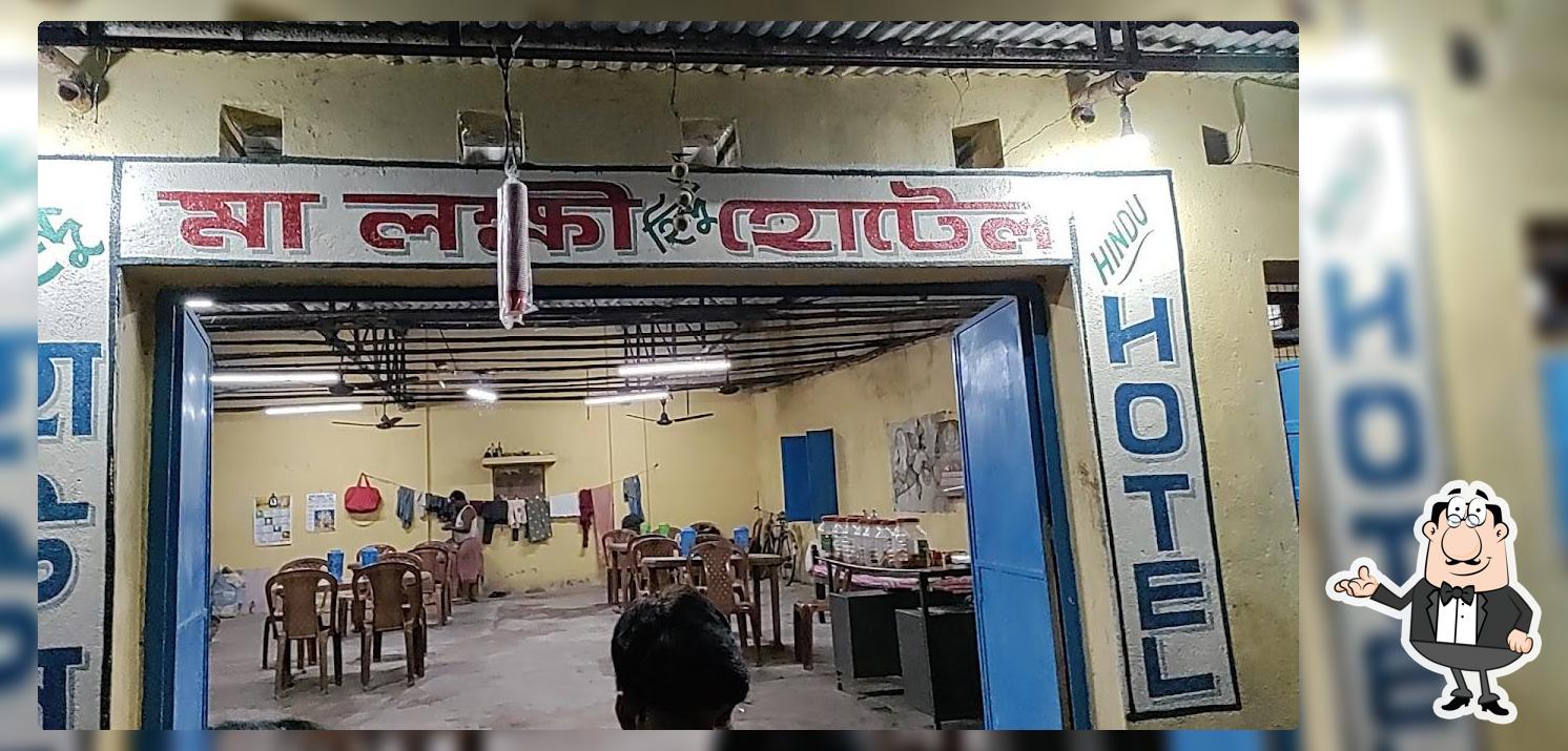 Maa Laxmi Hindu Hotel