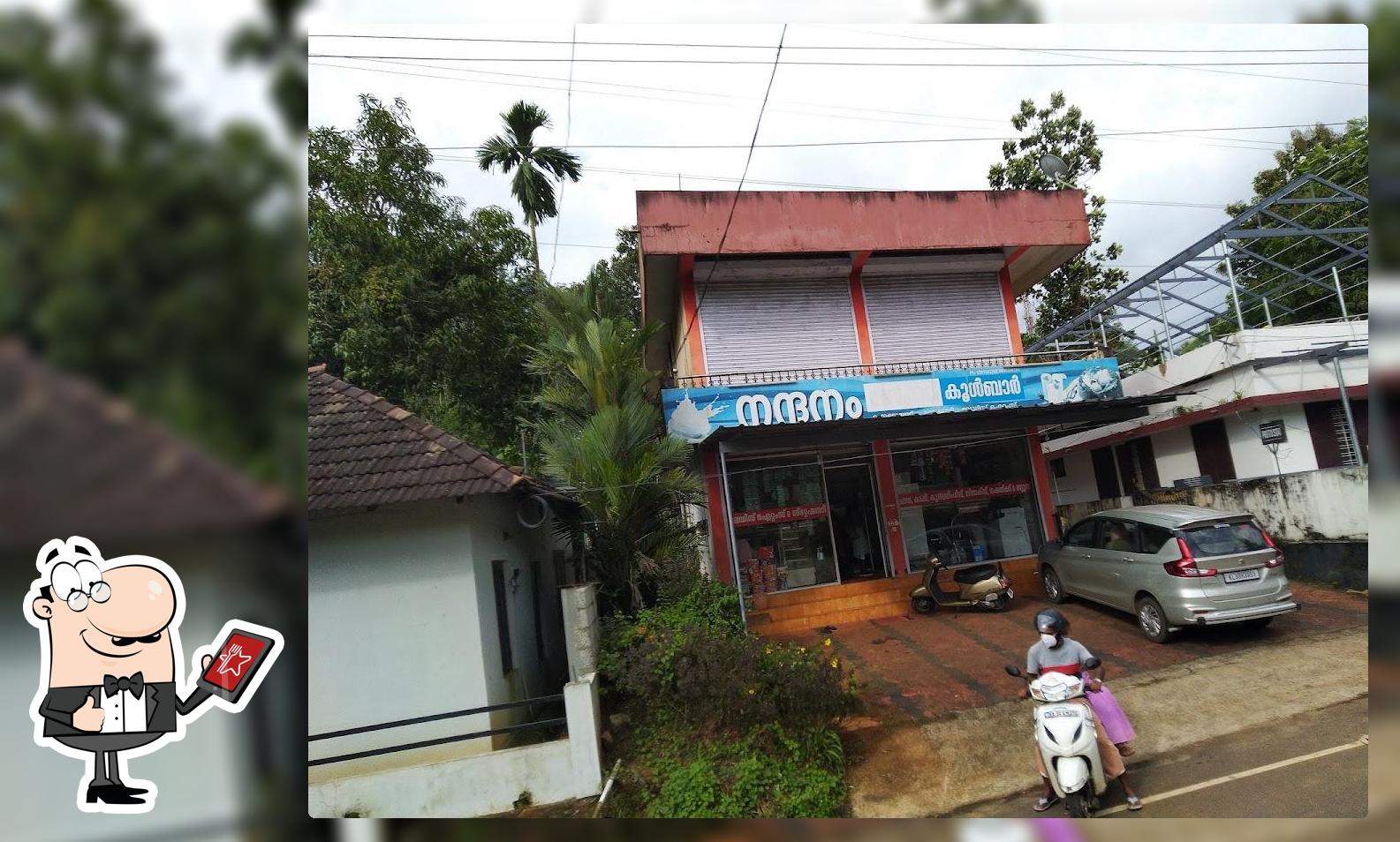 Nandanam Bakery & Cool Bar