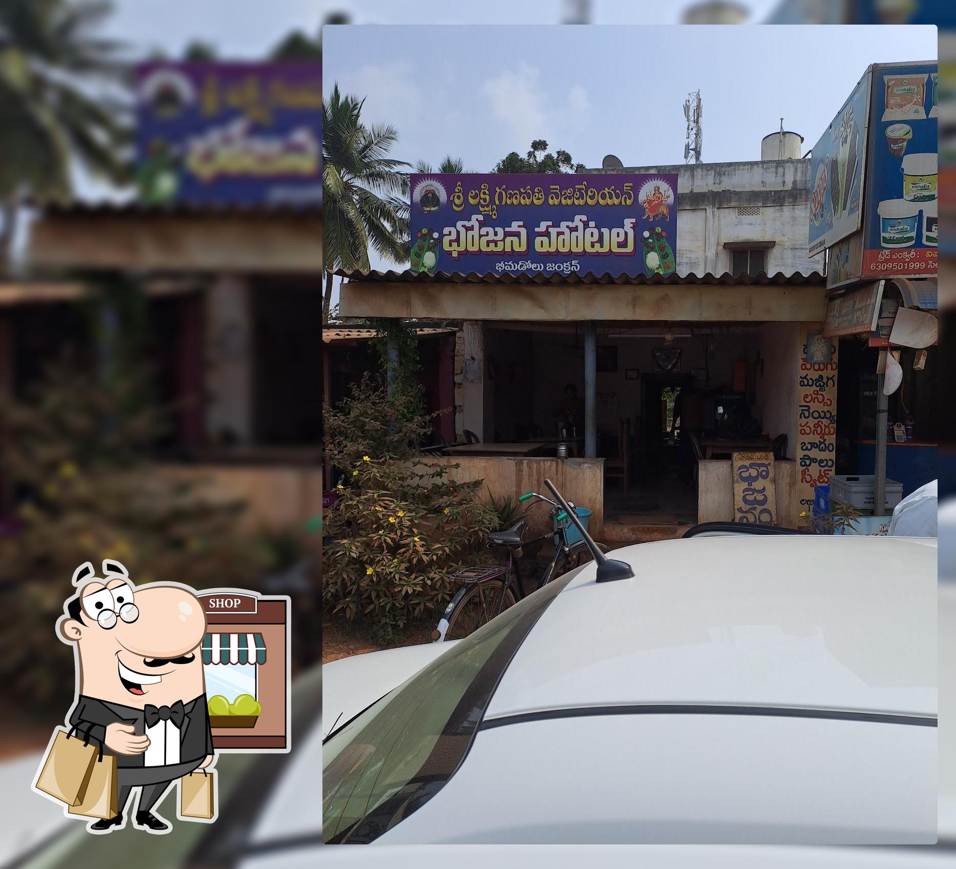 Lakshmi Ganapathi Meals Hotel