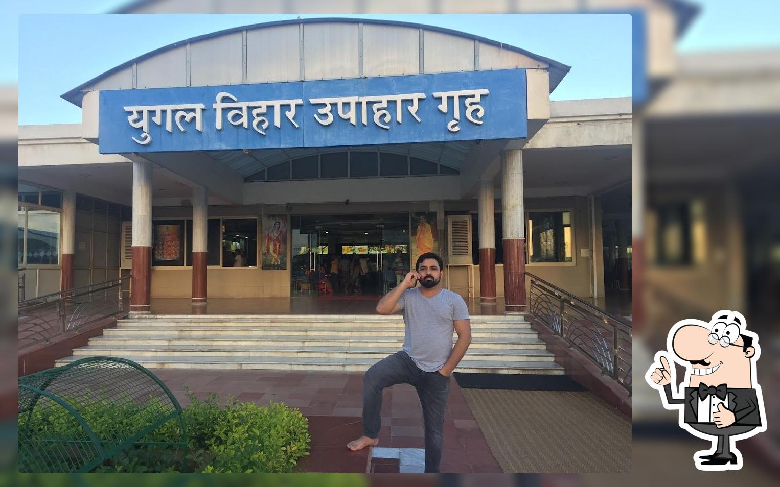 Yugal Vihar Restaurant