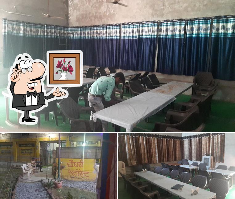 Choudhary resturant