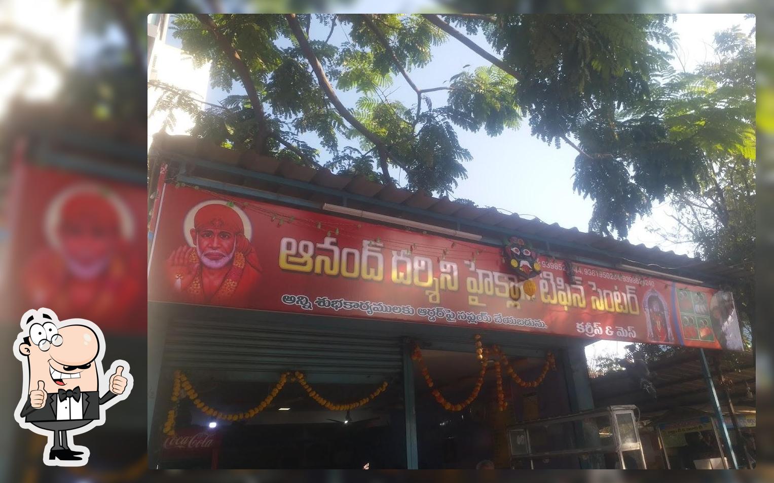 Anand darshini tiffin center
