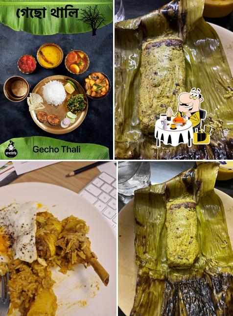 Hana Haari হানাহাঁড়ি