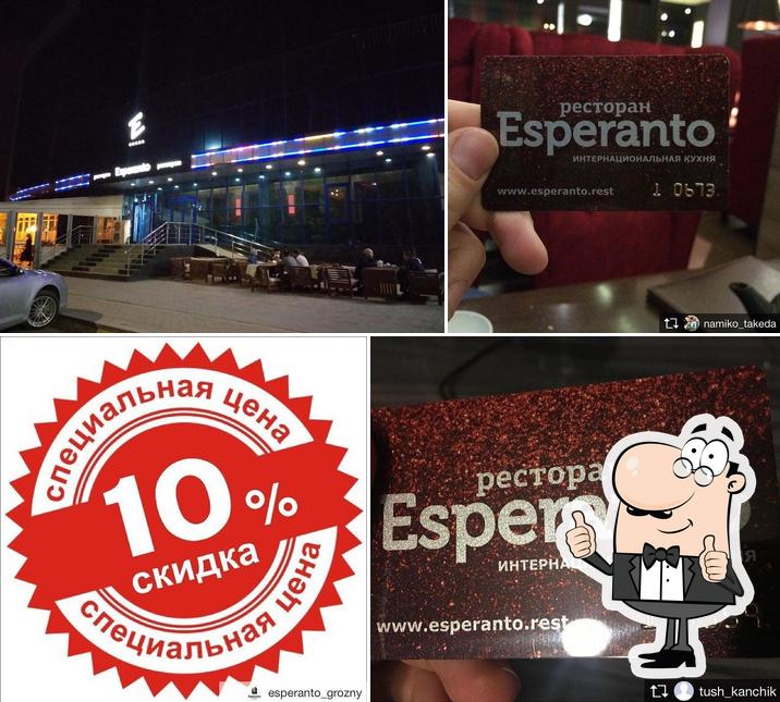 Здесь можно посмотреть снимок ресторана "Esperanto"