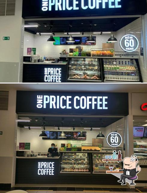 Интерьер "One Price Coffee"