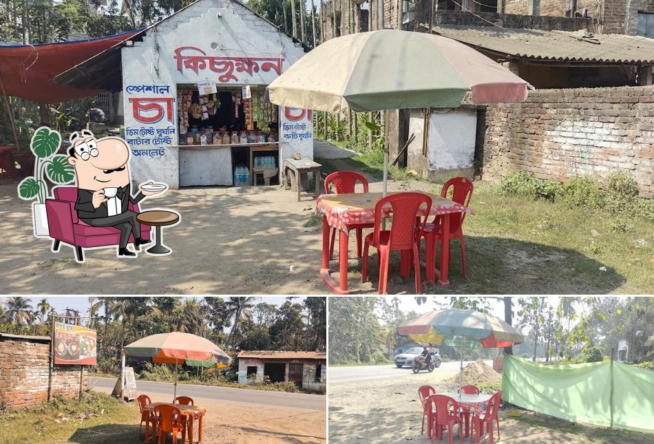 KICHUKHON CAFE