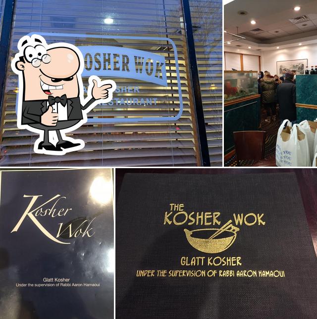 Это фотография ресторана "The Kosher Wok"