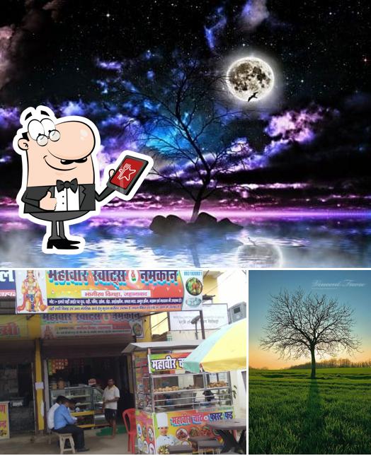 The exterior of Mahavir sweets and Fast Food