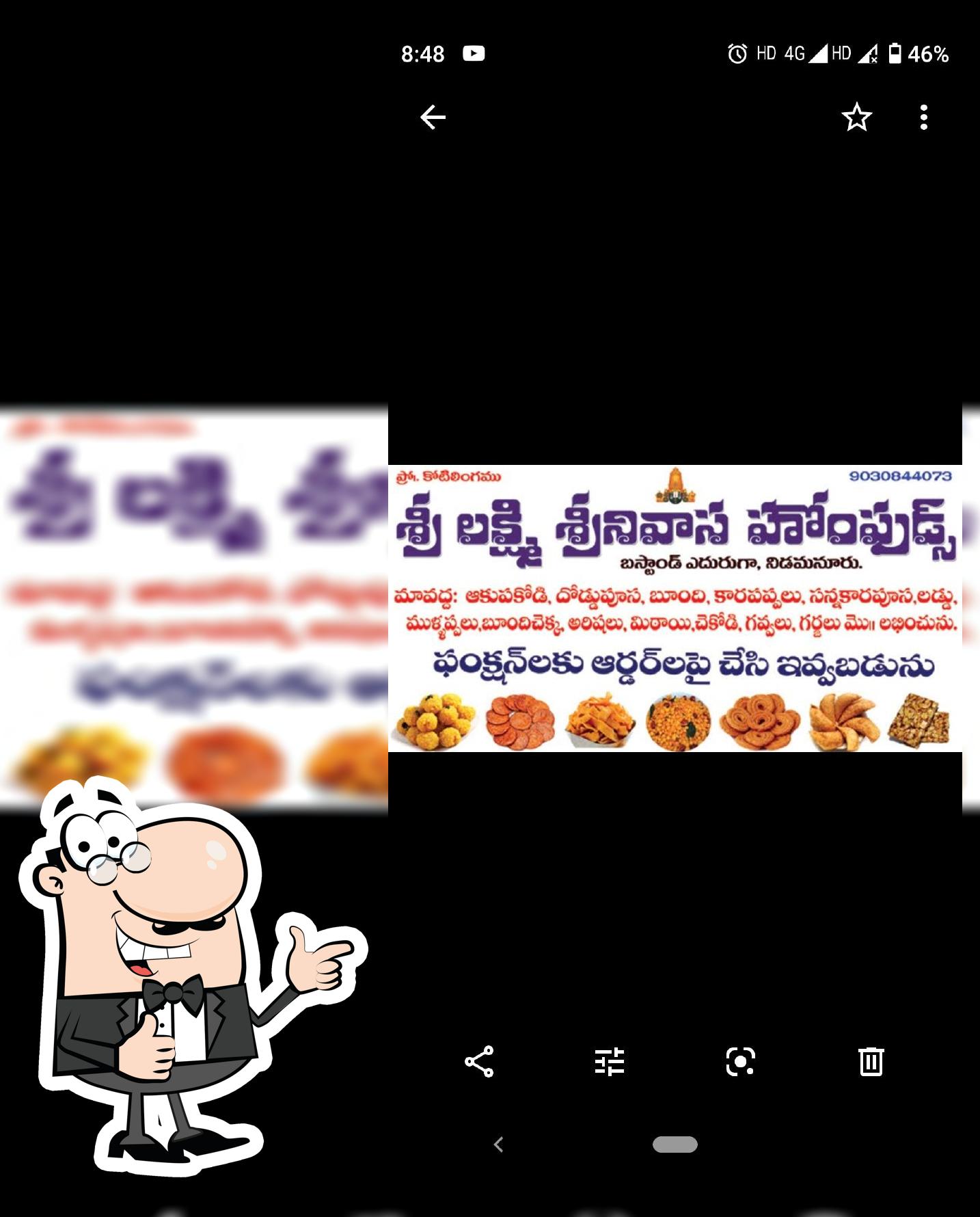 Sri Laxmi Srinivasa Home Foods