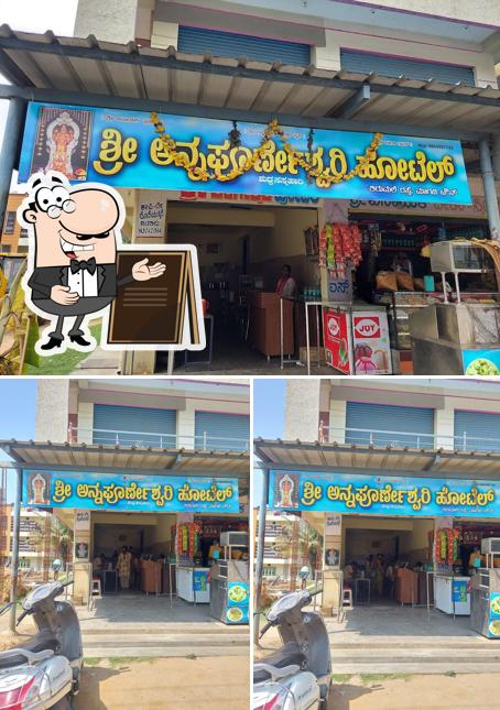 Sri Annapoorneshwari Hotel