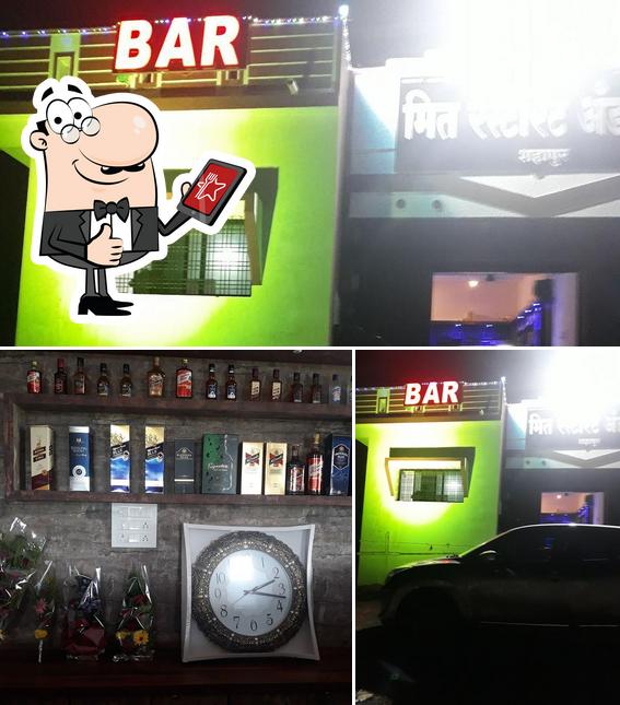 Meet Bar & Restaurant Nh6 Shahapur..bhandara, India