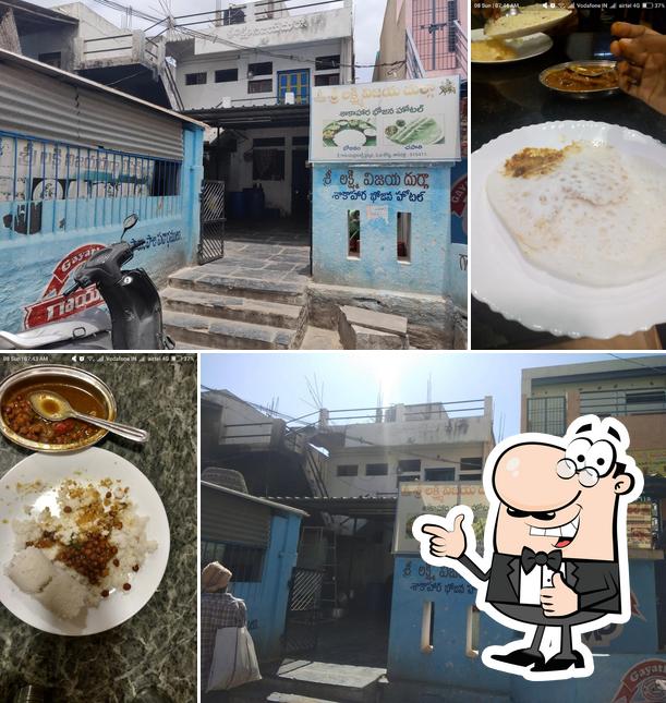 Sri Lakshmi Vijaya Durga Hotel