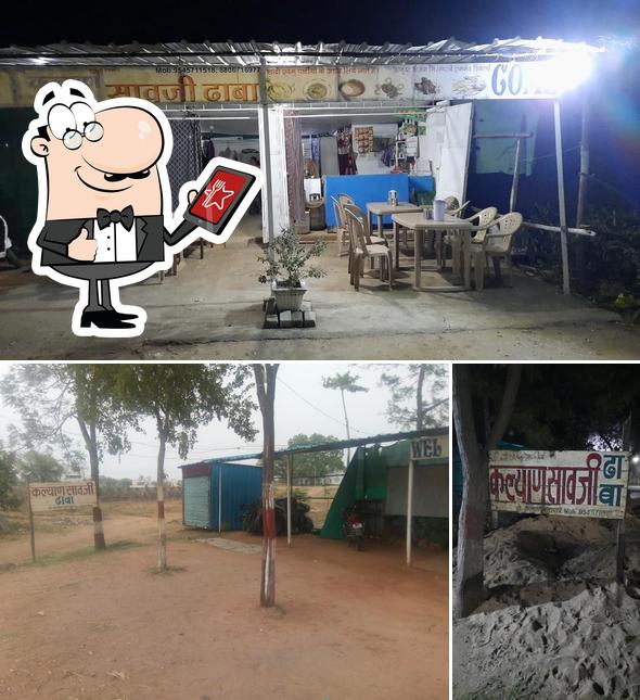 Kalyan Saoji Dhaba