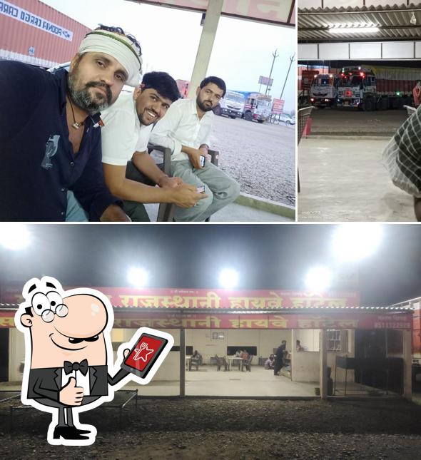 समराथल राजस्थानी हाईवे होटल Ashok मोटाई