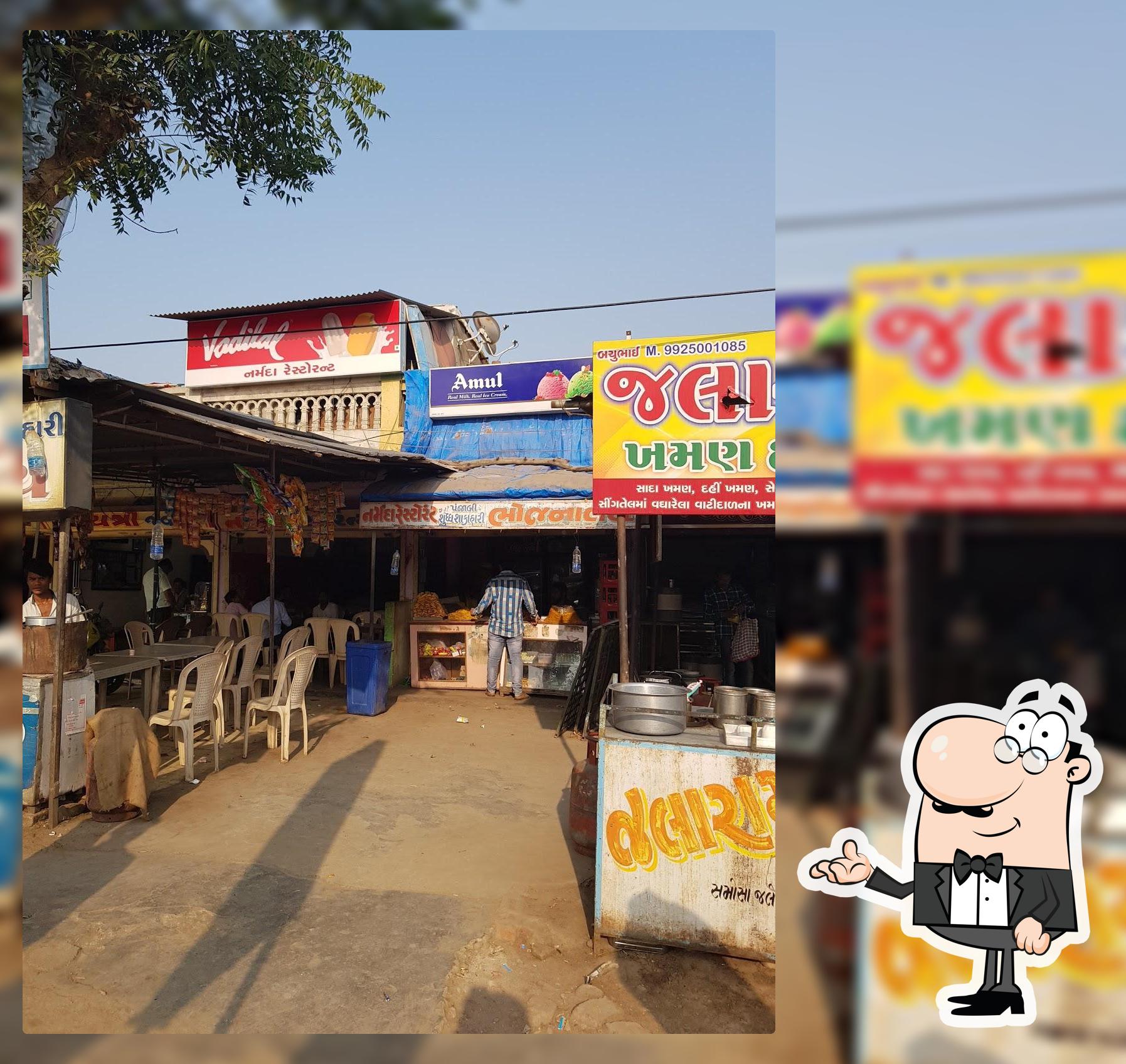 Narmada restaurant