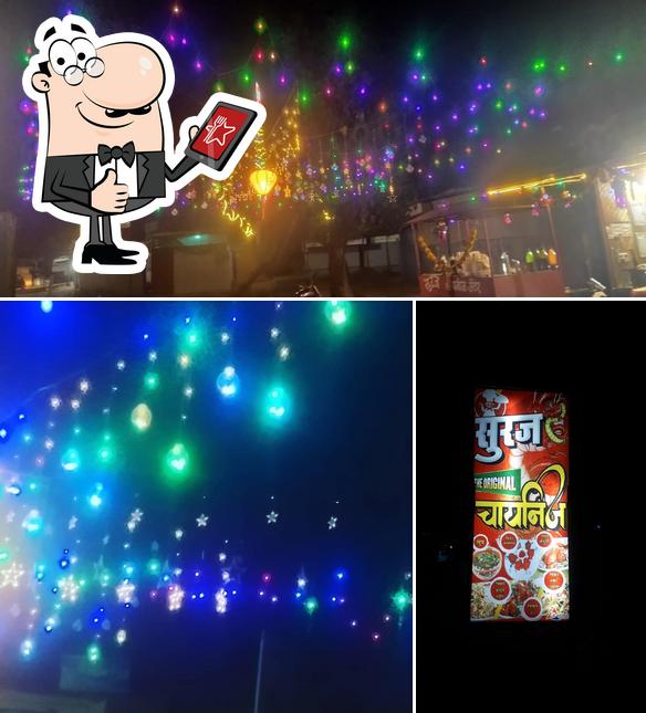 Suraj Chinese Center Rahimatpur