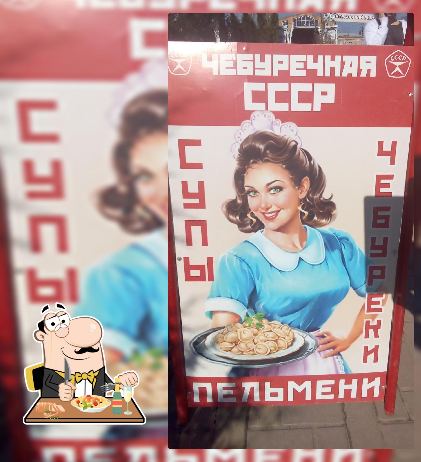 Лучшие пельмени в ресторанах Таганрога, лето 2024 - Restaurant Guru