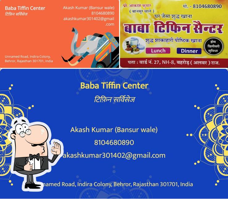 BABA TIFFIN CENTER