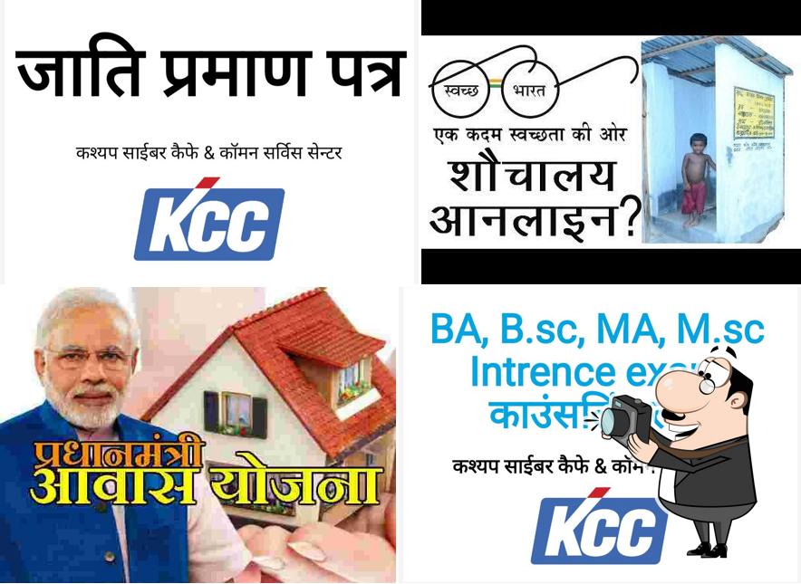 KASHYAP CYBER CAFE & COMMON SERVICE CENTER
