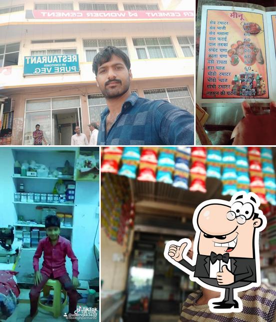 Shri Ram Bhojanalay Balotra Road Sindhari photo