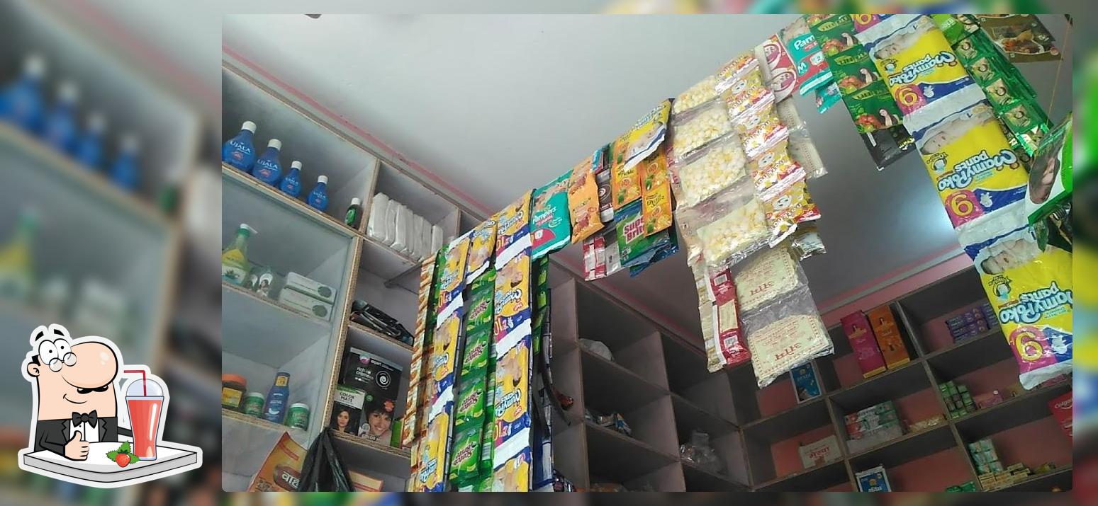 Piyush Bajpai Kirana Store
