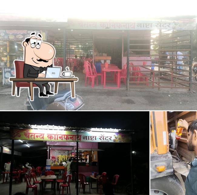 Hotel kanifnath nashta center