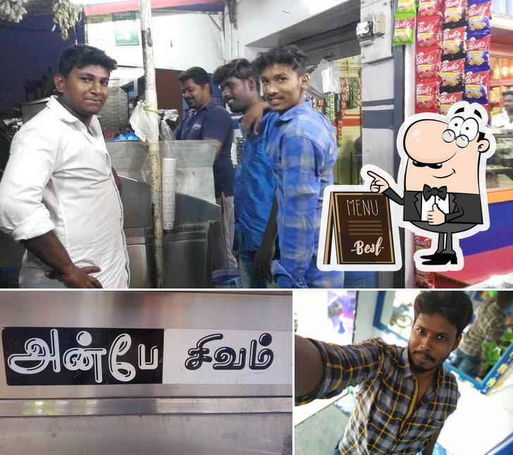 Anbe Sivam Cafe