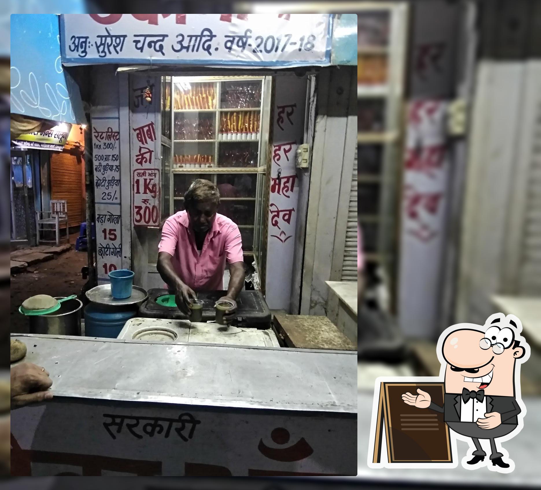 Theka Bhaang Sarkari
