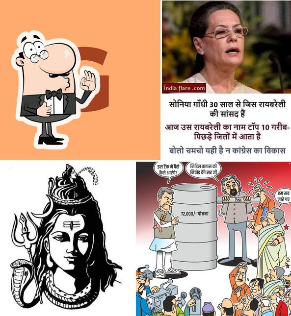 Look at this image of Gopal Ji Sweets