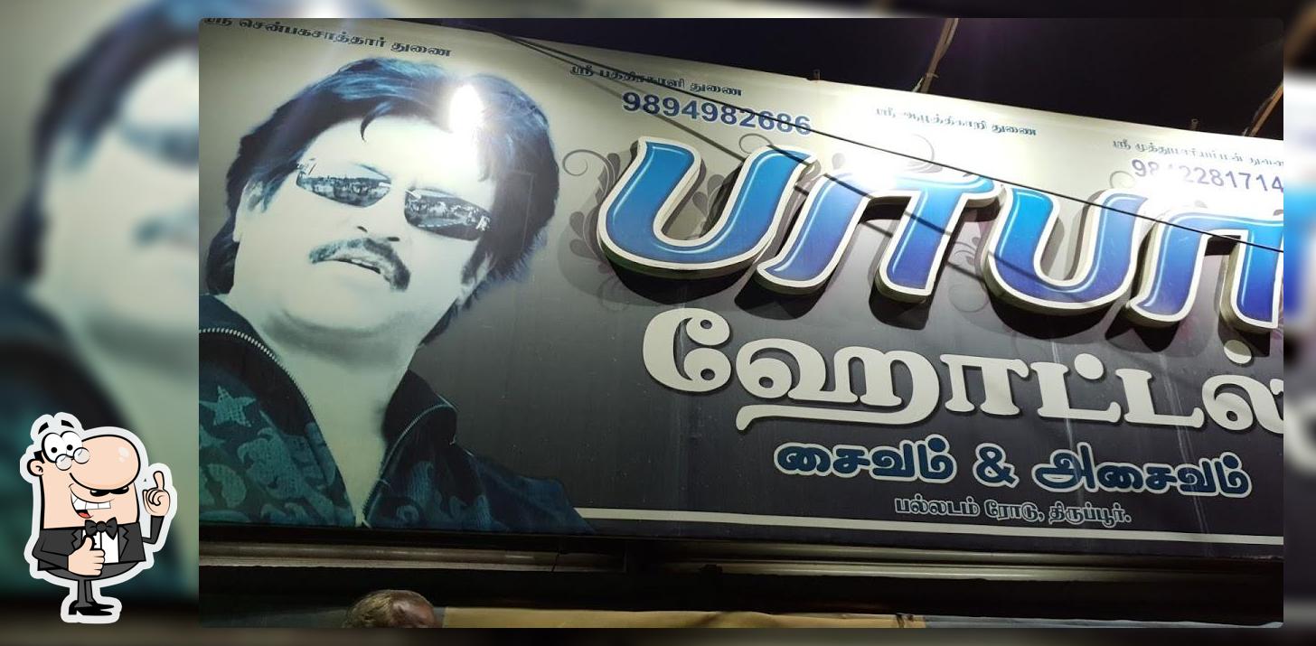 The advertisement displays information about Baba Hotel