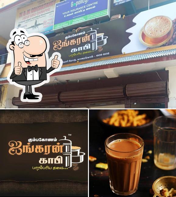 Iyngaran Coffee Shop, Karaikal, 191 Restaurant reviews