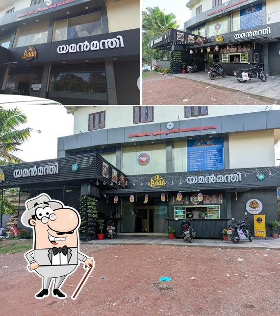 The exterior of യമൻ മന്തി ( Yaman Mandhi)
