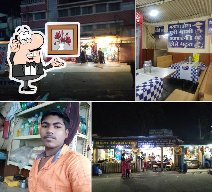 Hotel Chandrama