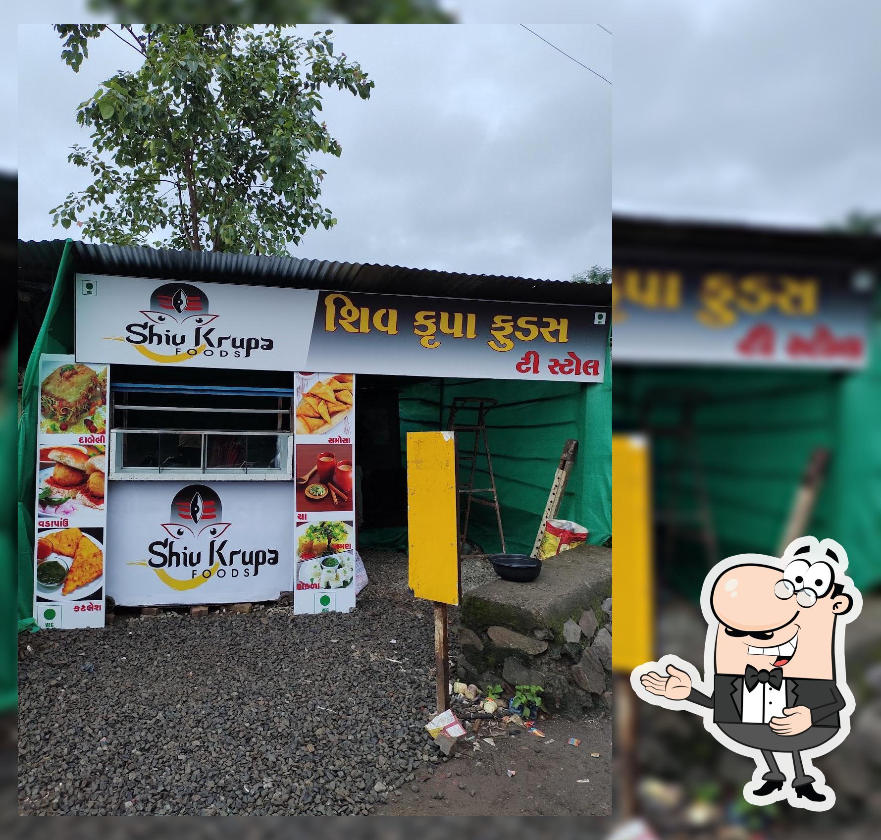Shiv Krupa Foods (શિવકૃપા ફૂડસ્)