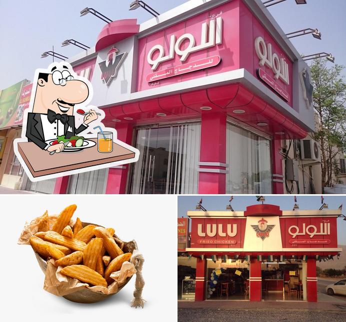 Food at اللولو لدجاج المقلي Lulu Fried Chicken