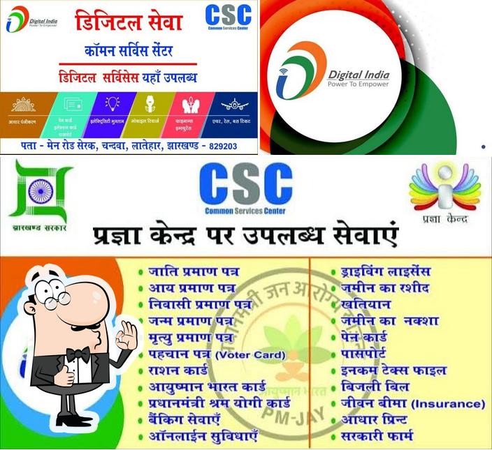 Pragya kendra & Internet cafe(CSC), India