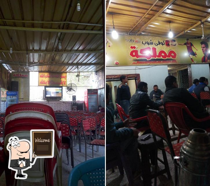 Café Coffee Kingdom, Égypte Opiniones del restaurante