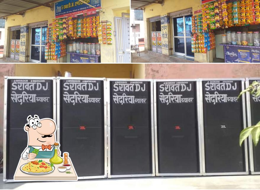 सुपर एस रावत डीजे ब्यावर